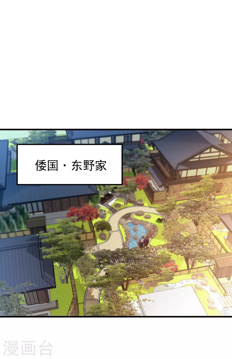 第161话 该跟他们做个了结了0