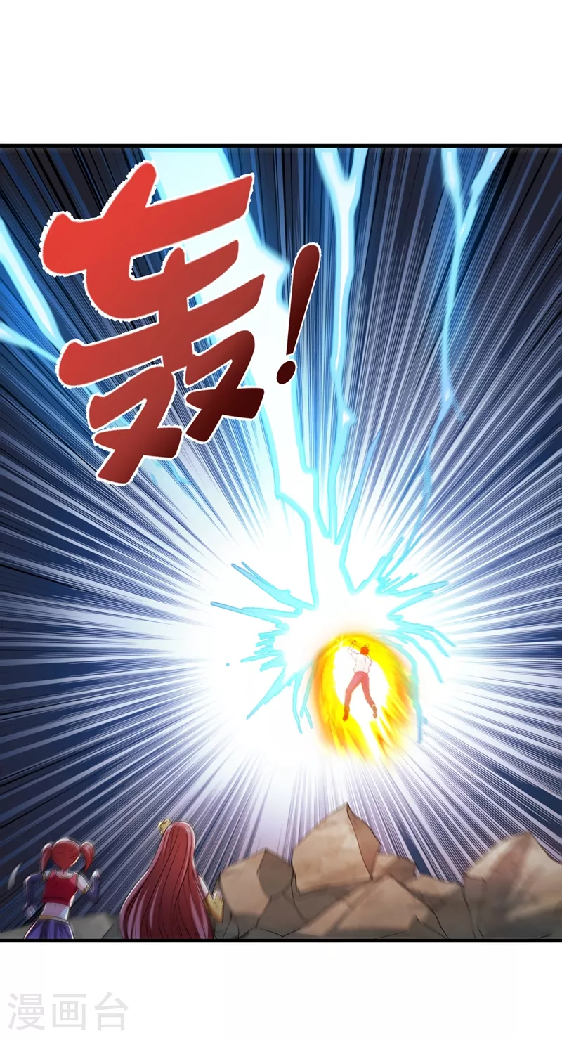 第152话 天妖魅魔12