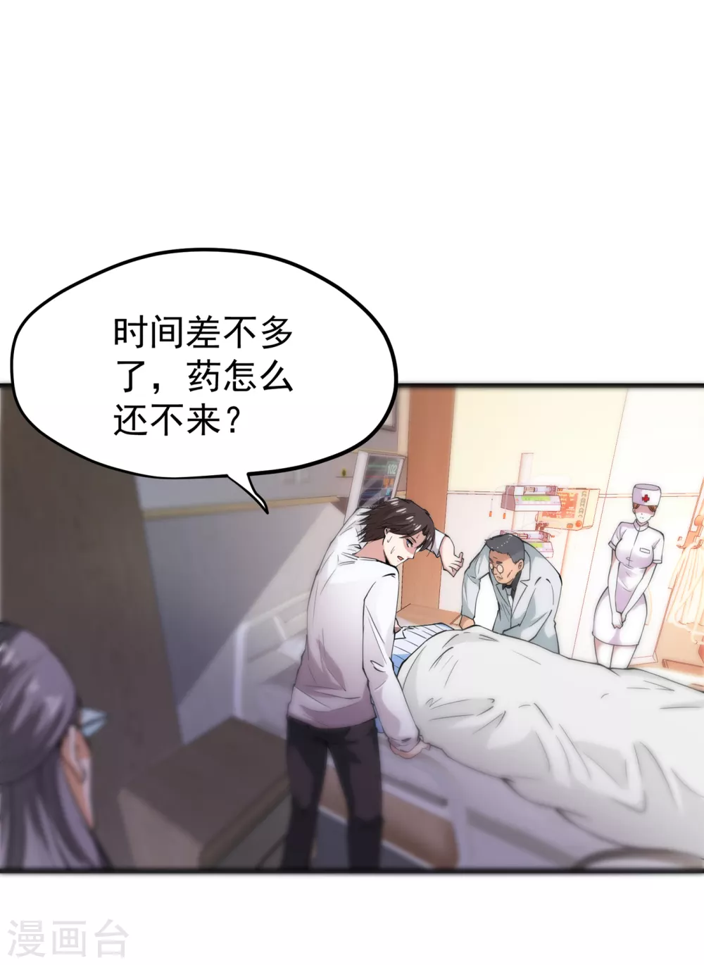 第163话 一针下去，起死回生13