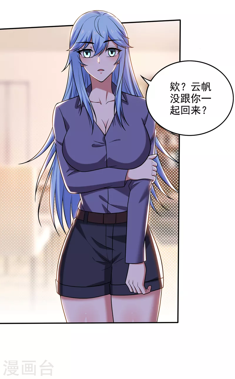 第216话 金丹境界，突破！4