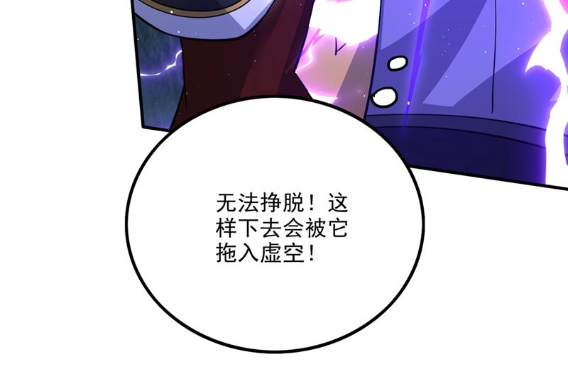 要我修炼雷电法则？7