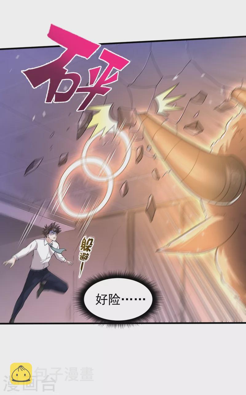 第151话 天融丹11