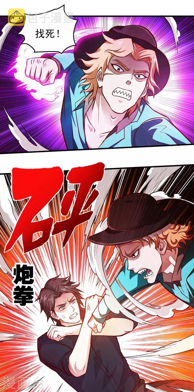 第88话 薛家的恩怨16