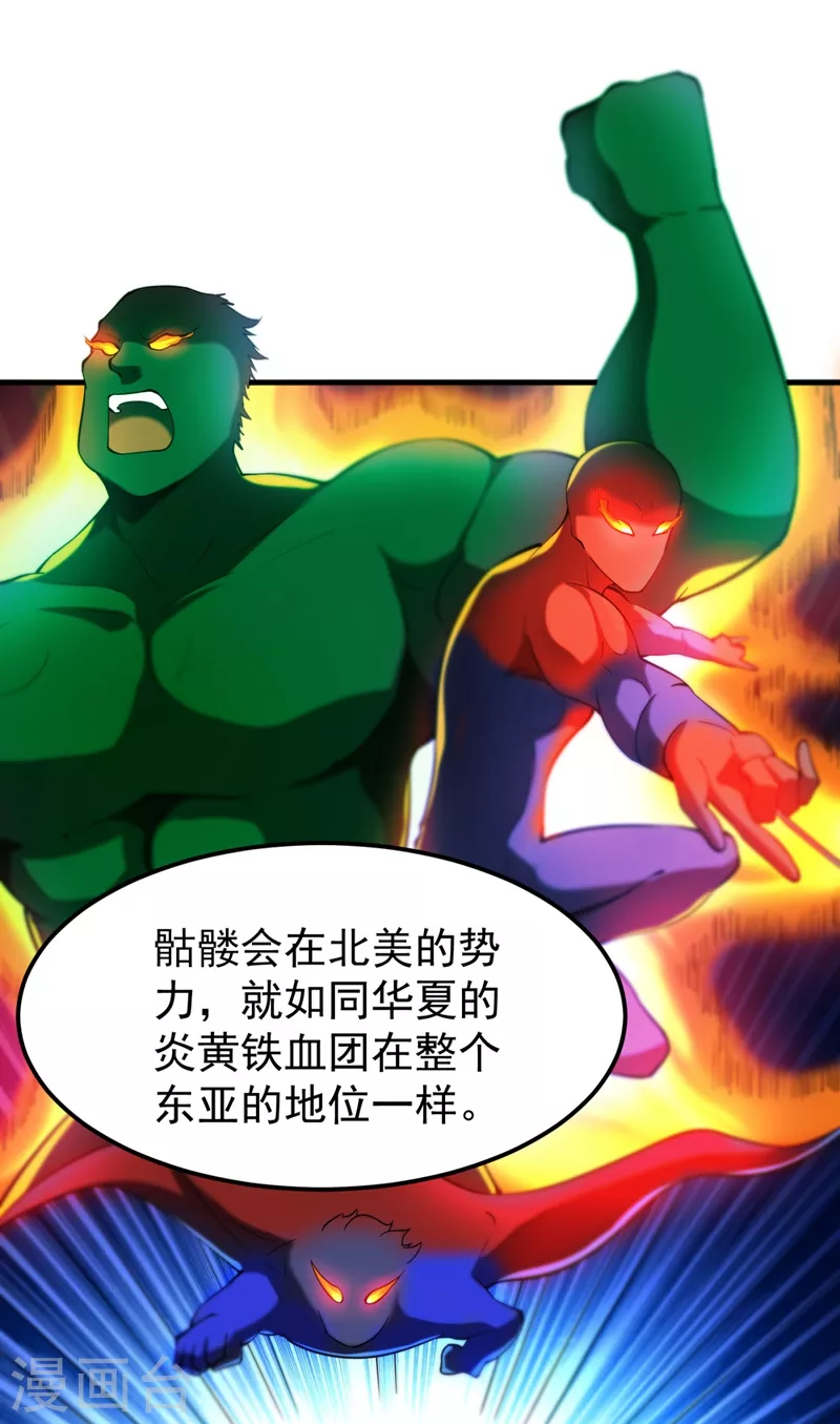 第146话 云帆，我美吗？28