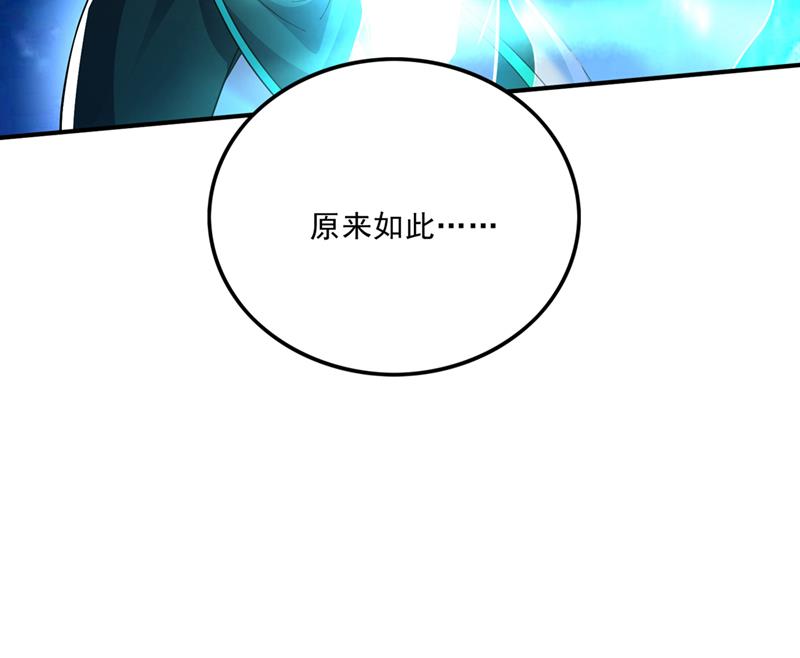 我在泫金岛等你！56