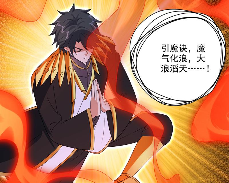 血脉……在苏醒！37