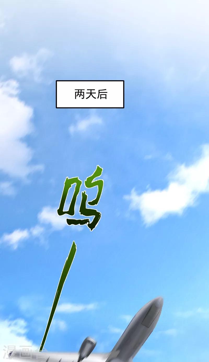 第136话 路遇双胞胎0