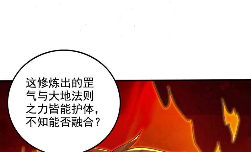 这笔账…一定讨回！59