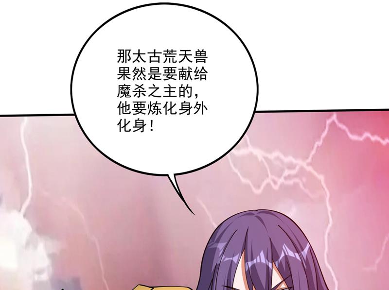 小子，我要你偿命！4