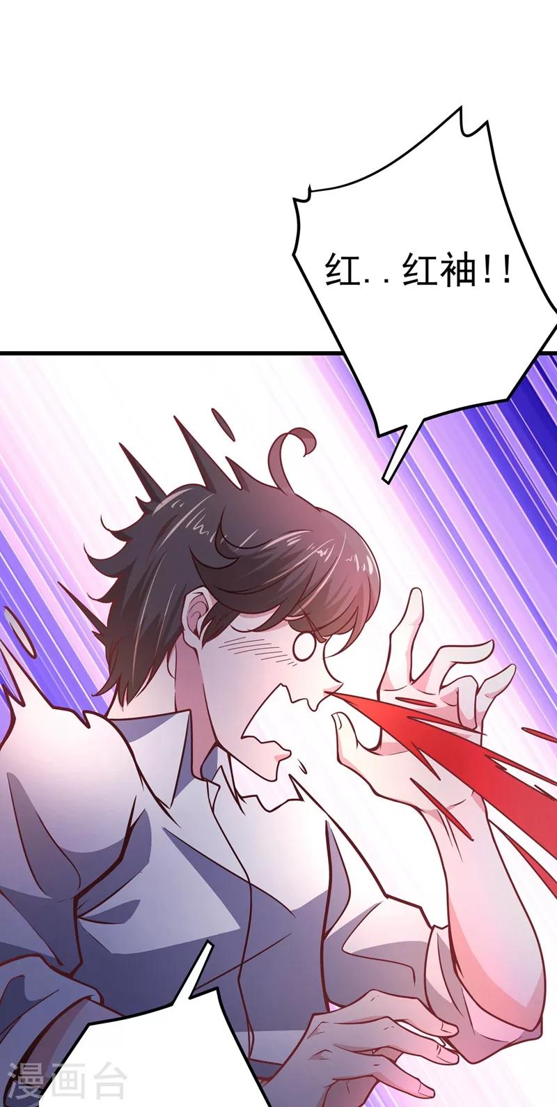 第50话 麒麟，我美吗？0