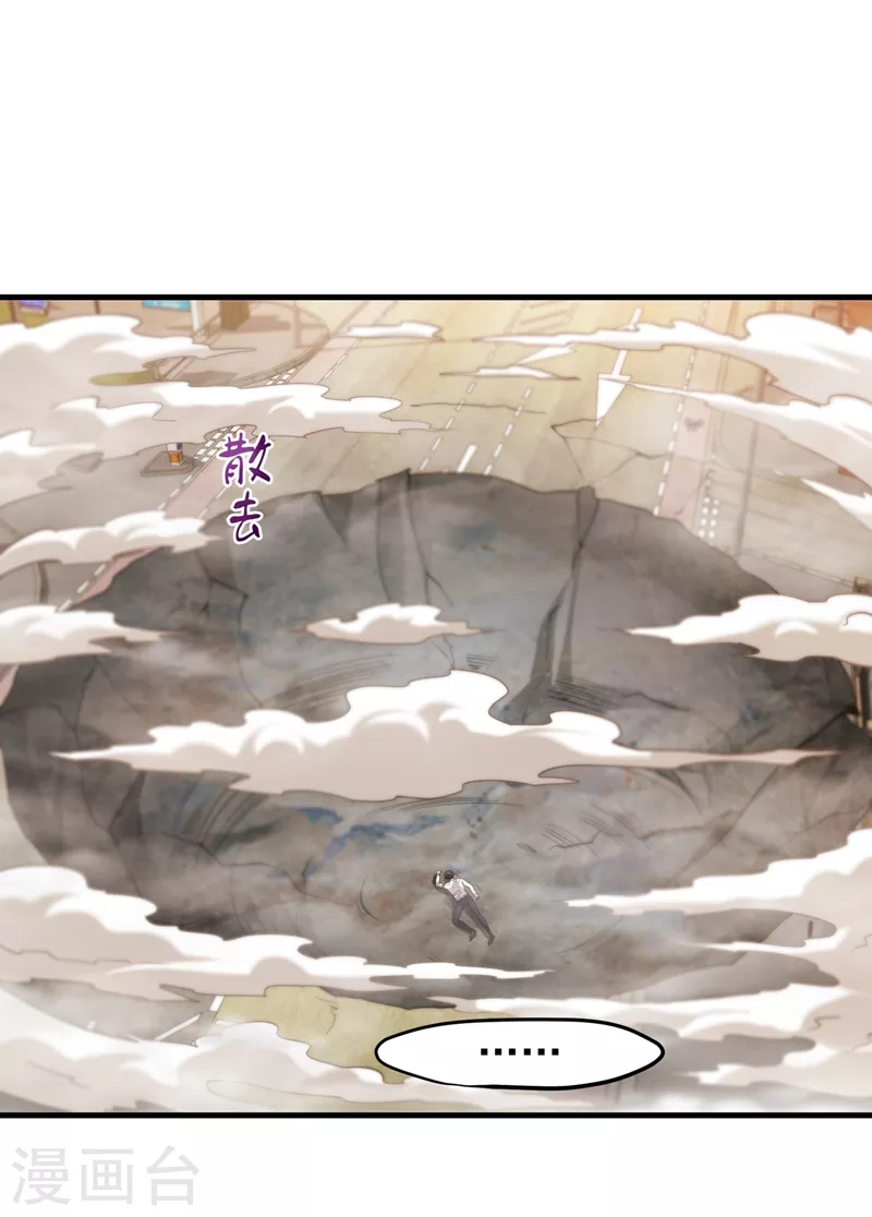 第152话 天妖魅魔15