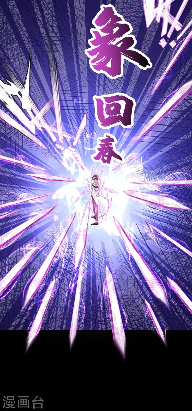 第37话 众志成城，共抗疫情！5
