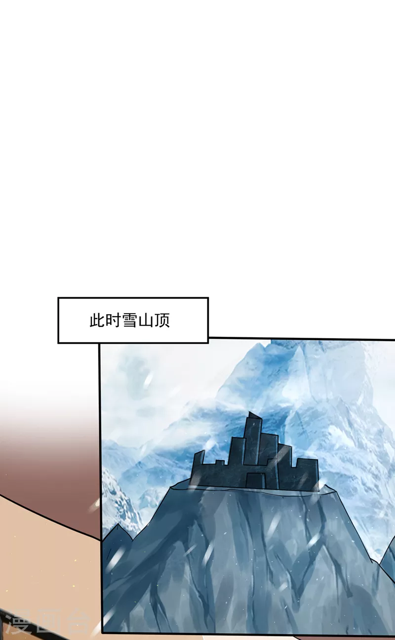 第280话 御空神主的试题7