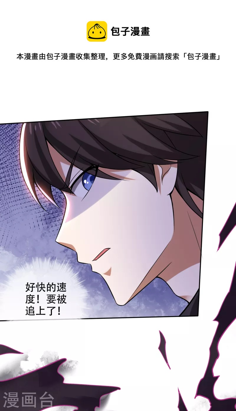 第206话 逃之前带走一个人头0