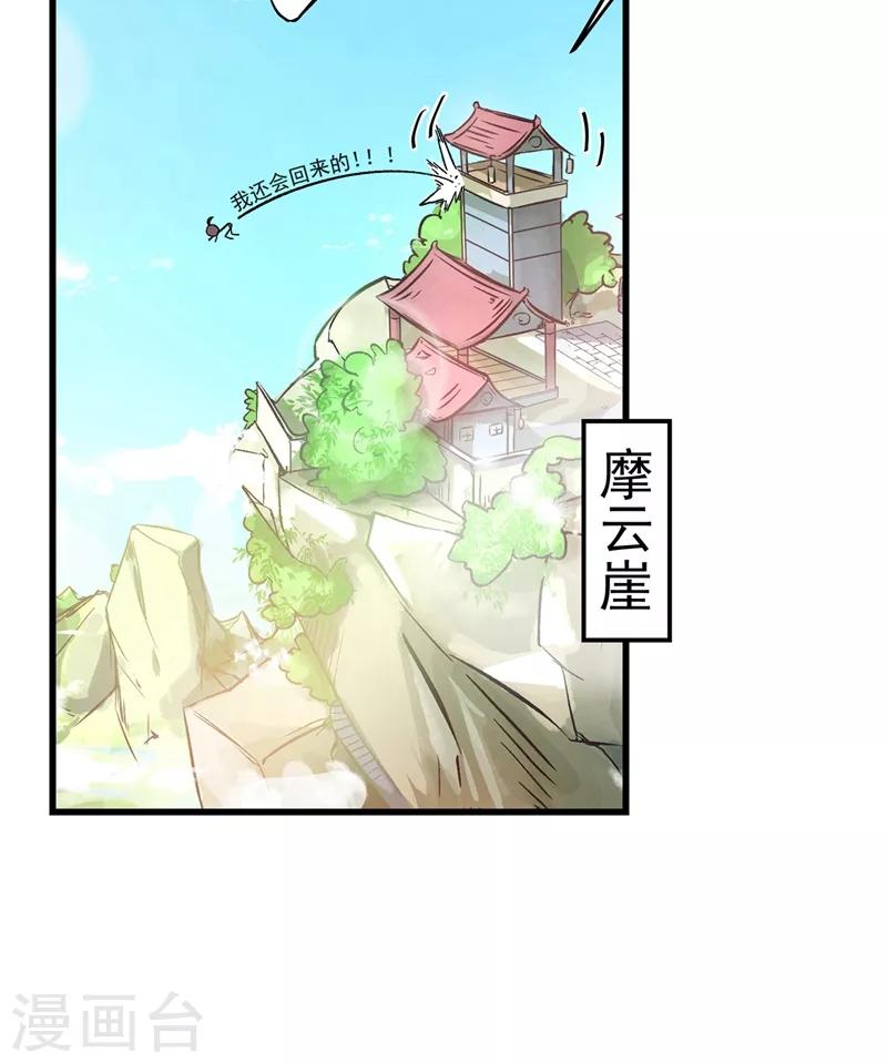 第1话 火车艳遇.avi12