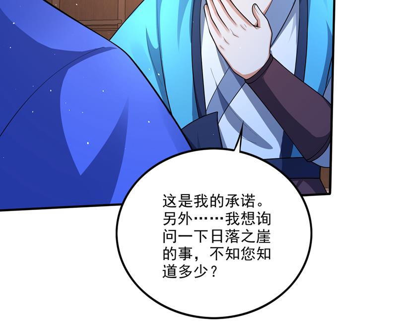 你是…星纹白熊？63