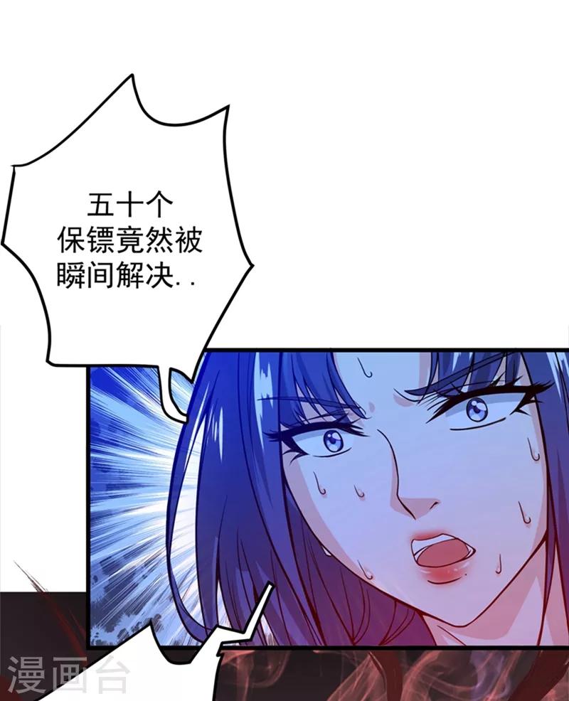 第29话 1vs5018
