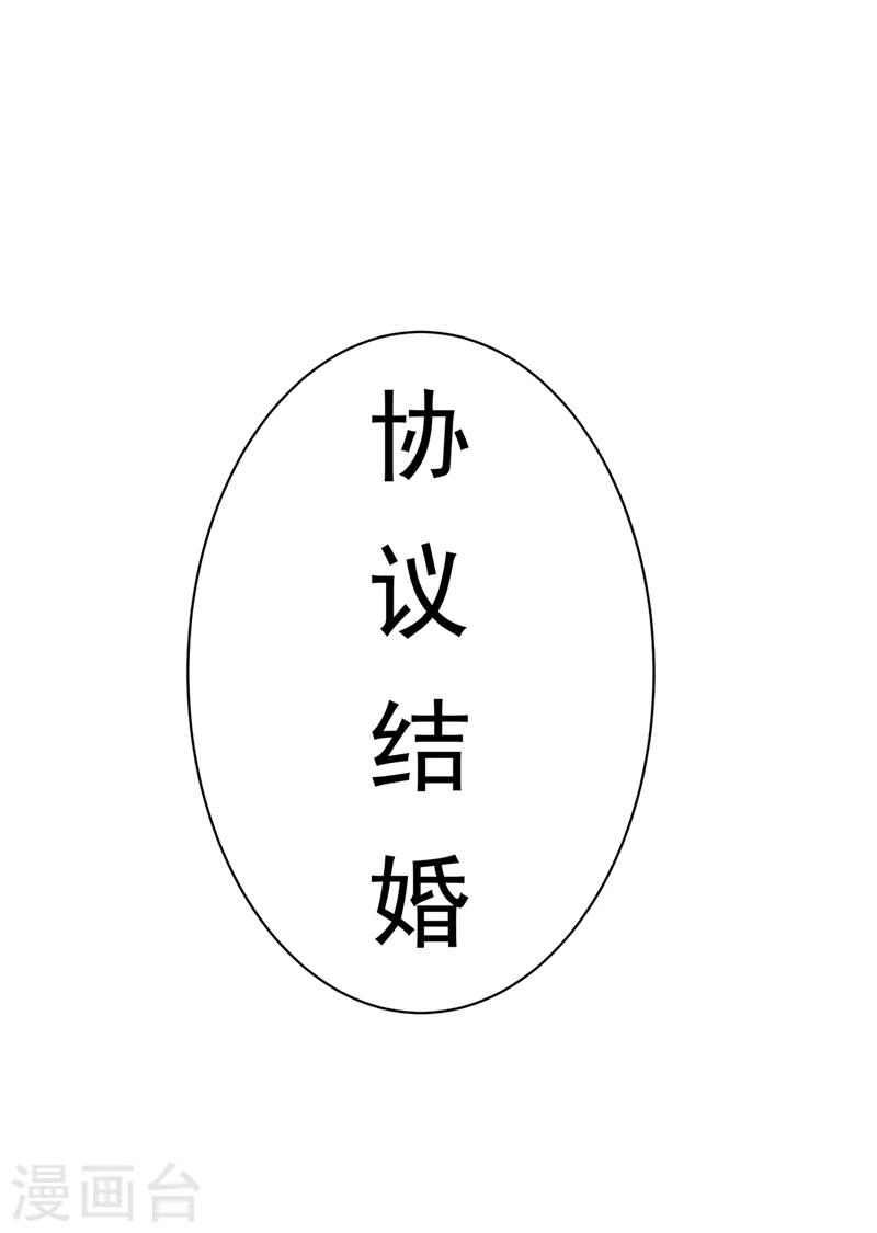 第23话 双修效果更好5