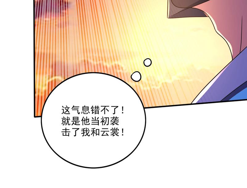 它要吞噬太古荒天兽40