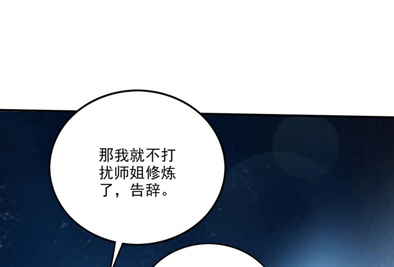 找到杨云帆了！6