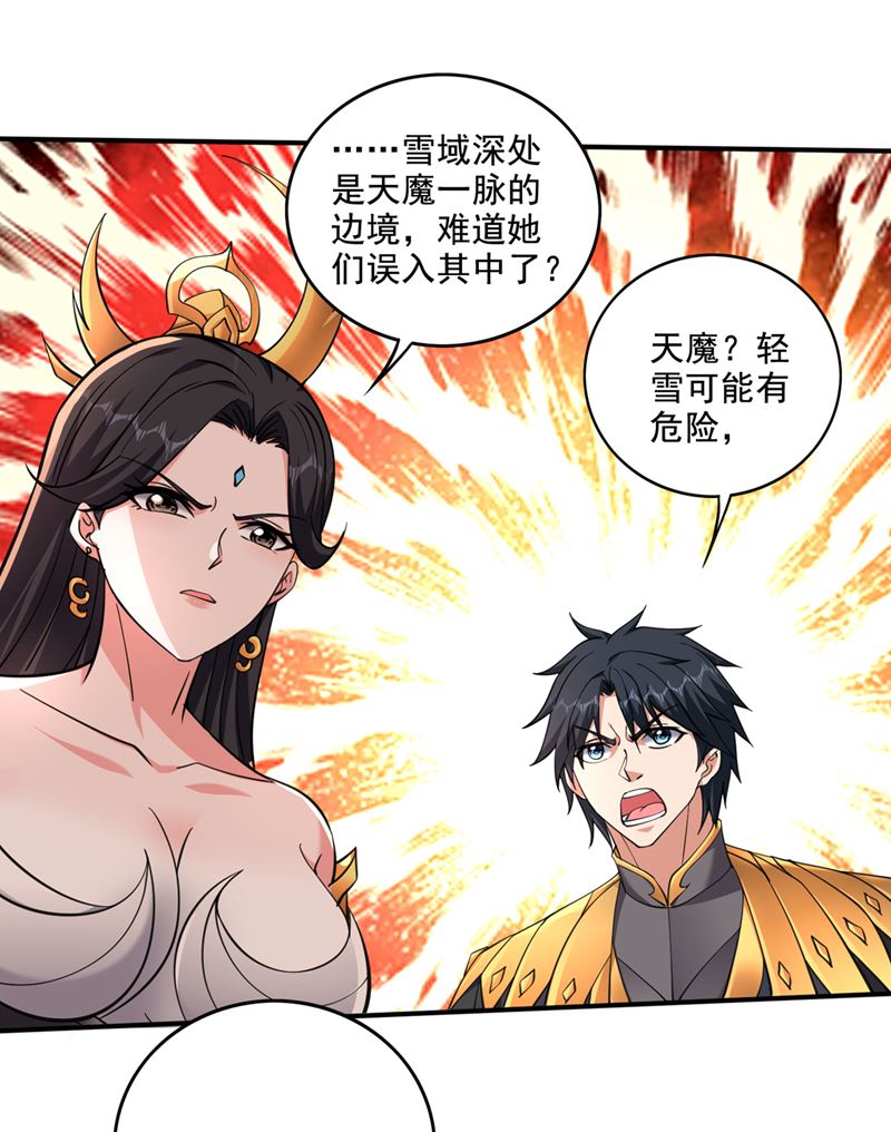 觉醒第三枚神格！25