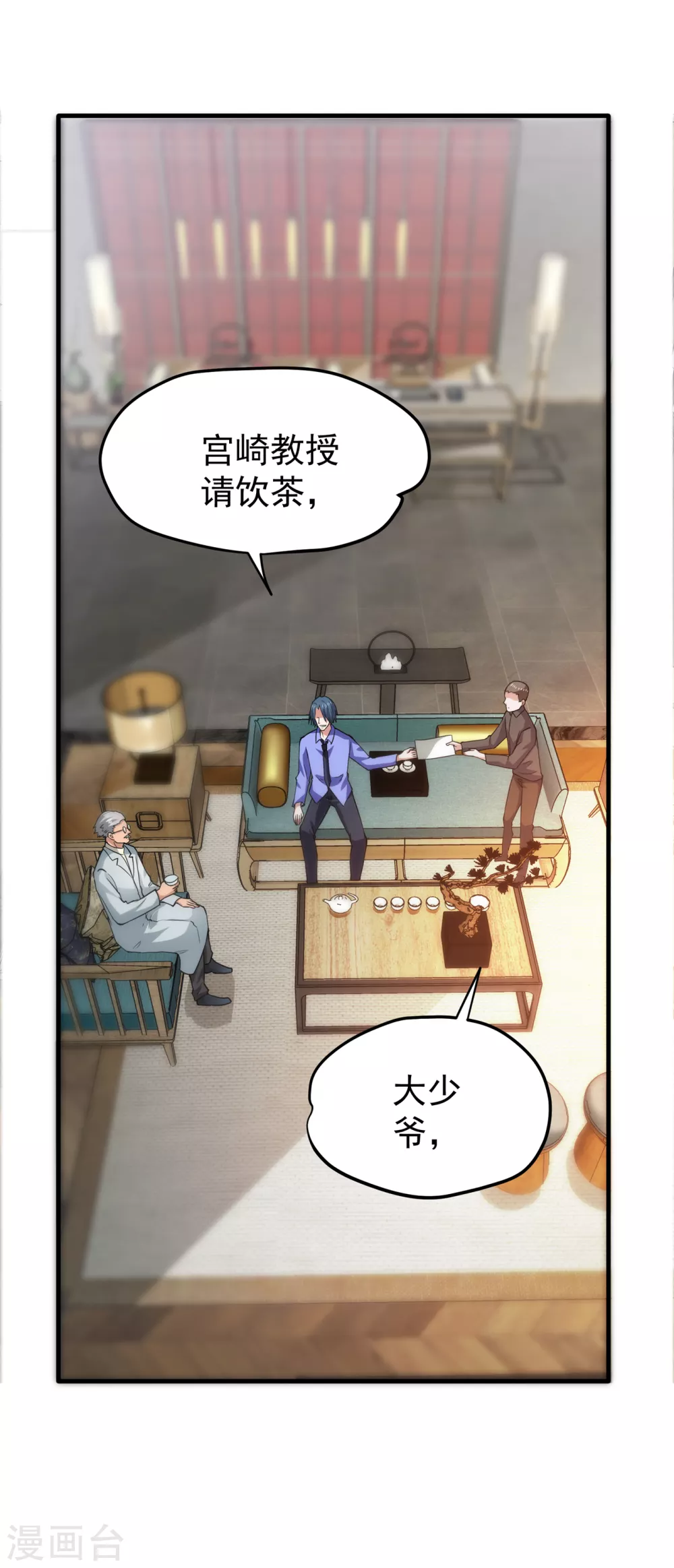 第163话 一针下去，起死回生27