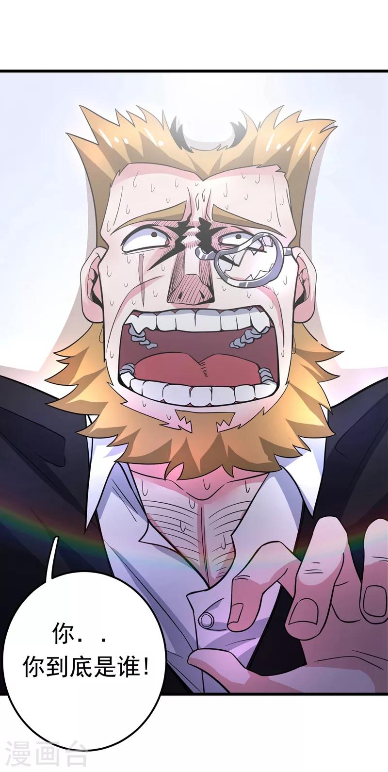 第49话 红袖，你这是干嘛！？16