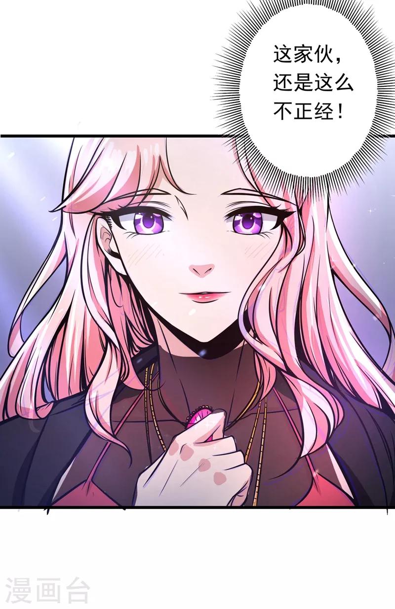 第44话 三招之约24