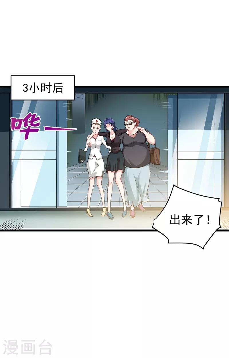 第56话 菩提舍利被盗！0