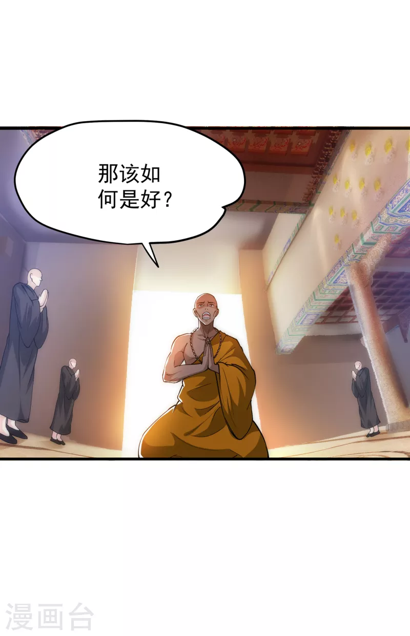 第177话 只有一人能活？6