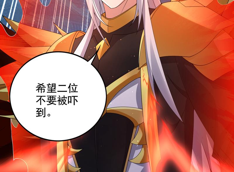 我真不是天魔66