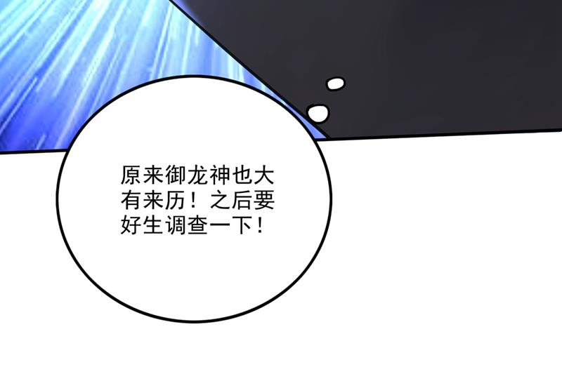 灵舟兽演？49