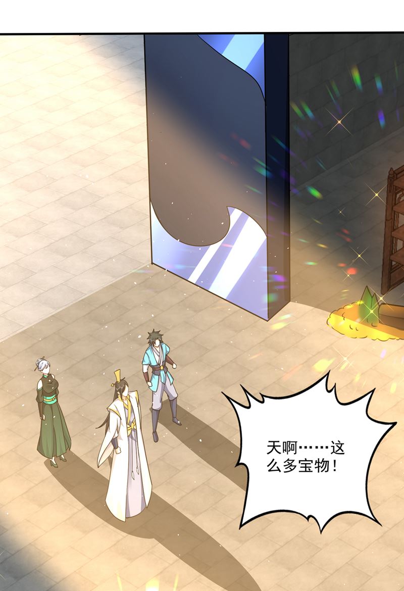 完成了！新杀手锏！41
