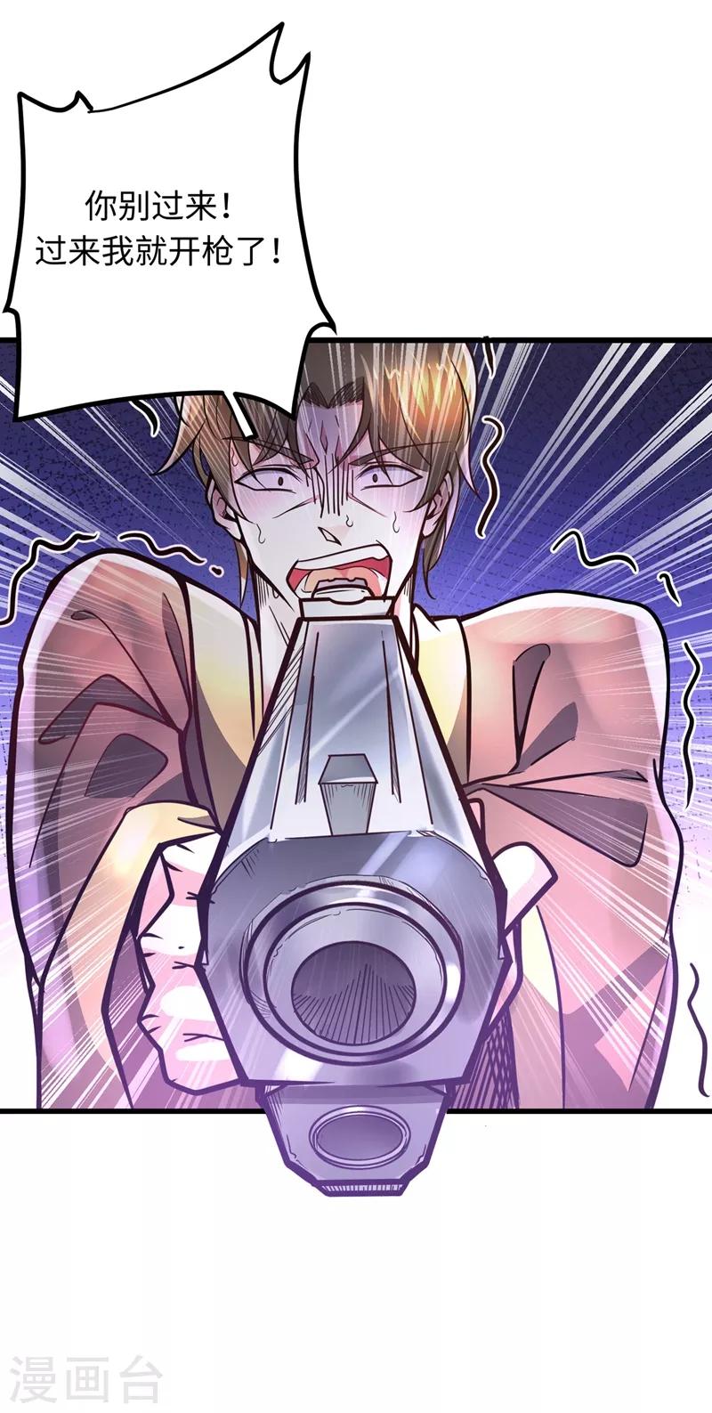 第53话 智障就该有智障的样子6