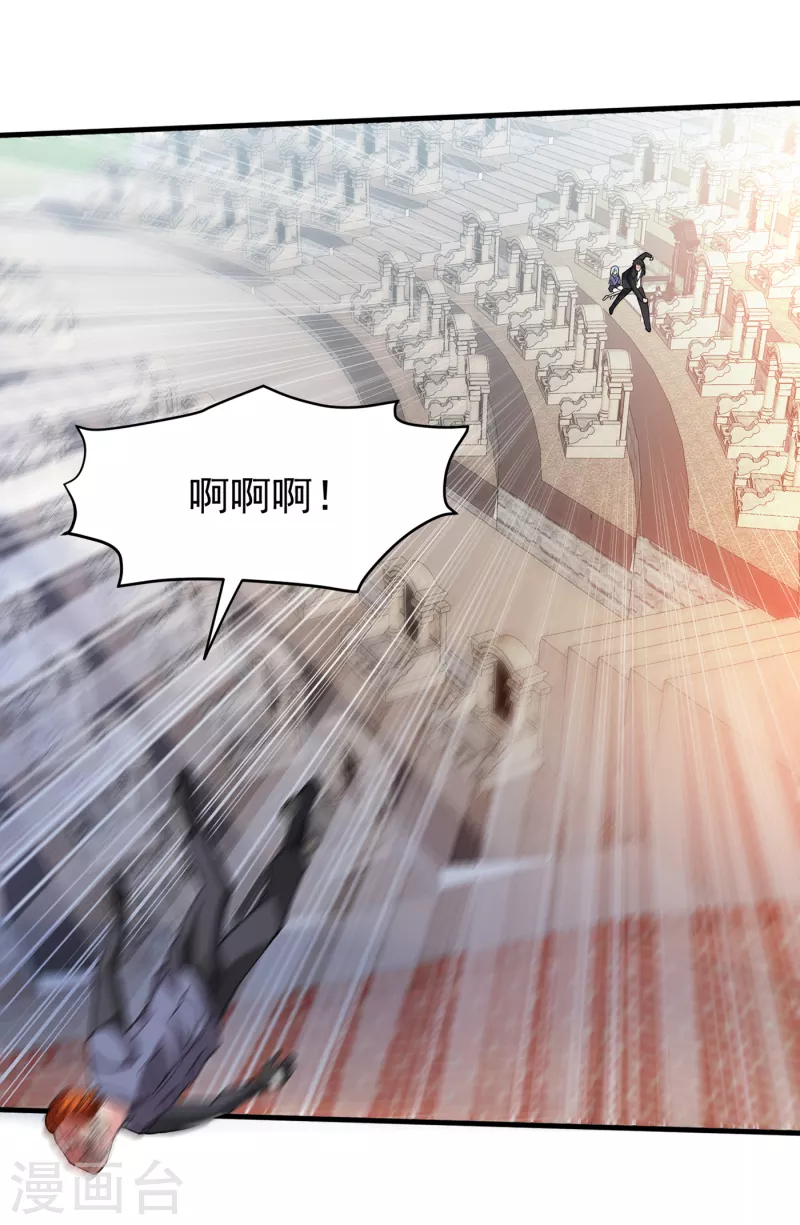第176话 有钱能使鬼推磨7