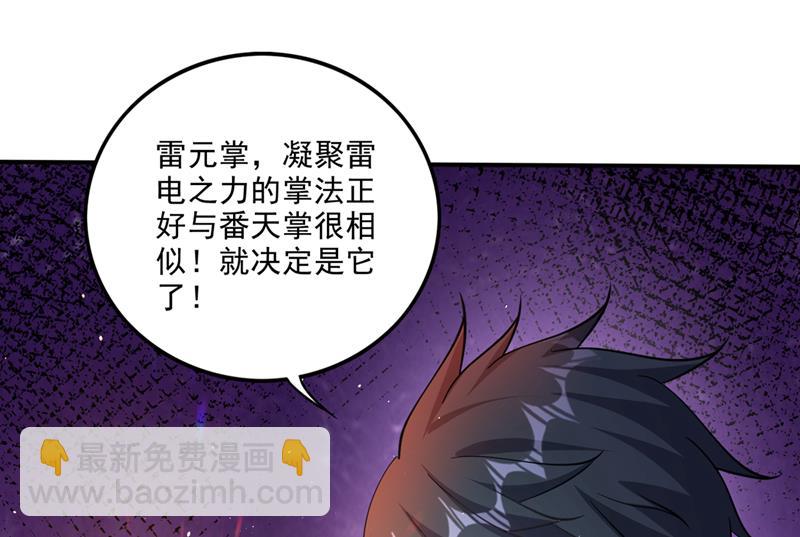 找到杨云帆了！39