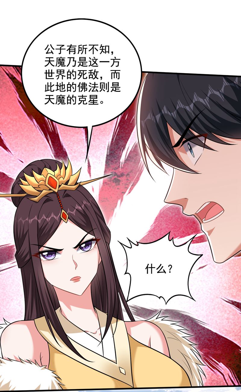 这笔账…一定讨回！37