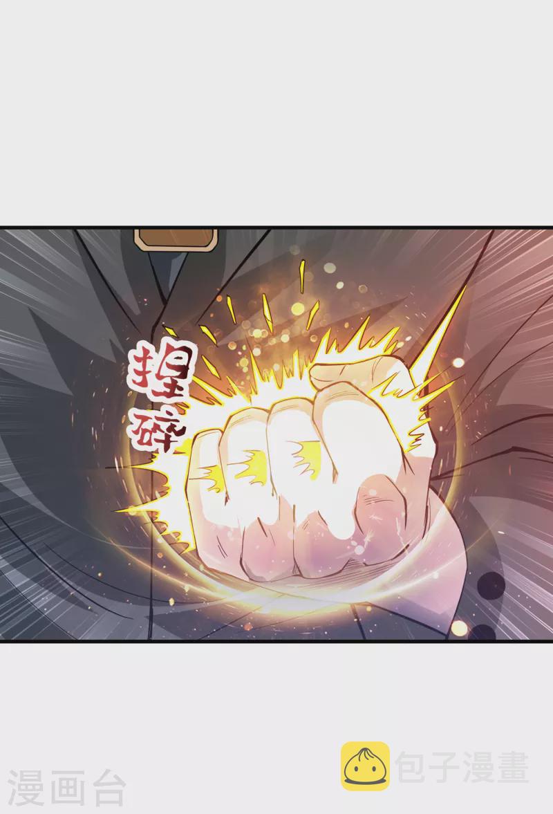 第177话 只有一人能活？28