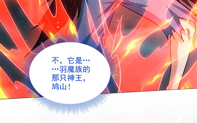 玄武神铠！凝！78