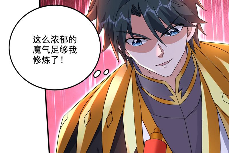 血脉……在苏醒！34