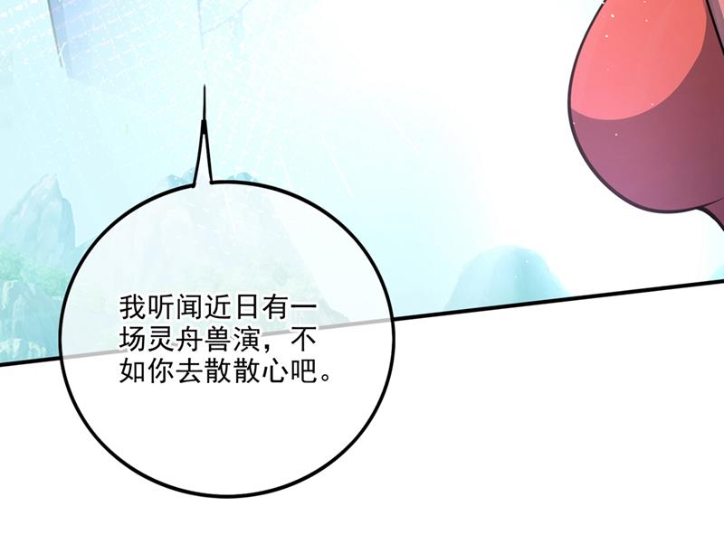 找到杨云帆了！84