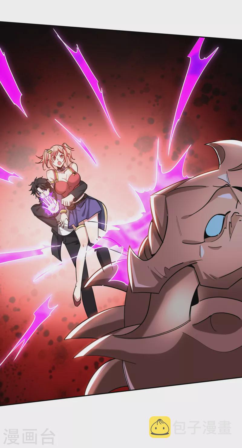 第203话 遗迹开启！25