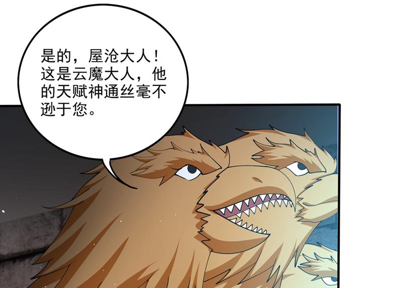 又一对翅膀？！10