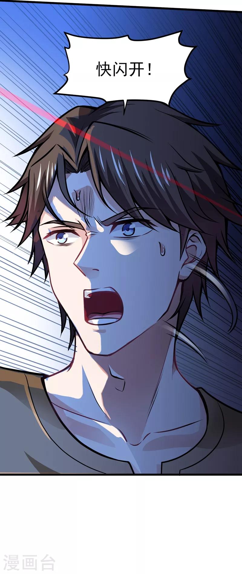 第65话 紫凝，等我！5
