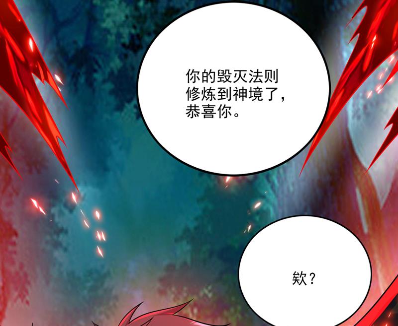 我叫……云魔44