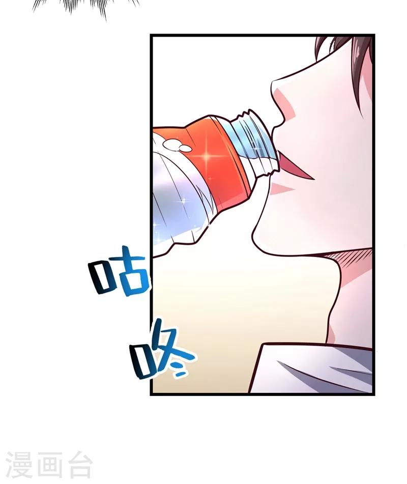 第50话 麒麟，我美吗？16