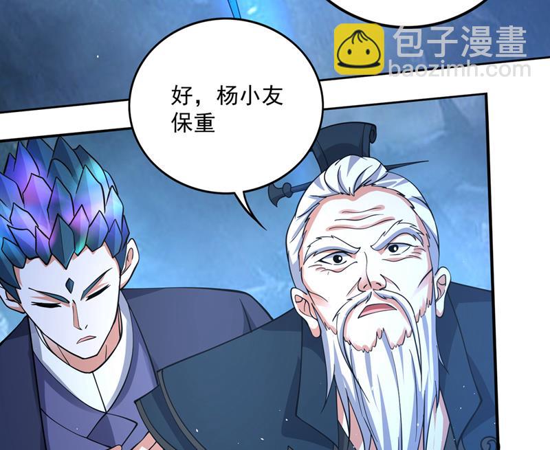 要我修炼雷电法则？26