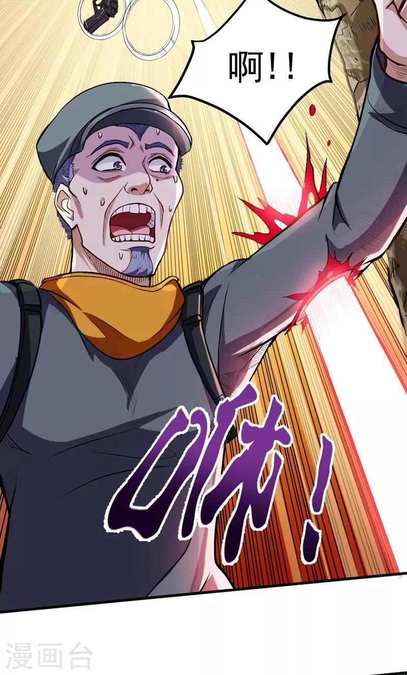 第109话 病毒性儿童疫苗23