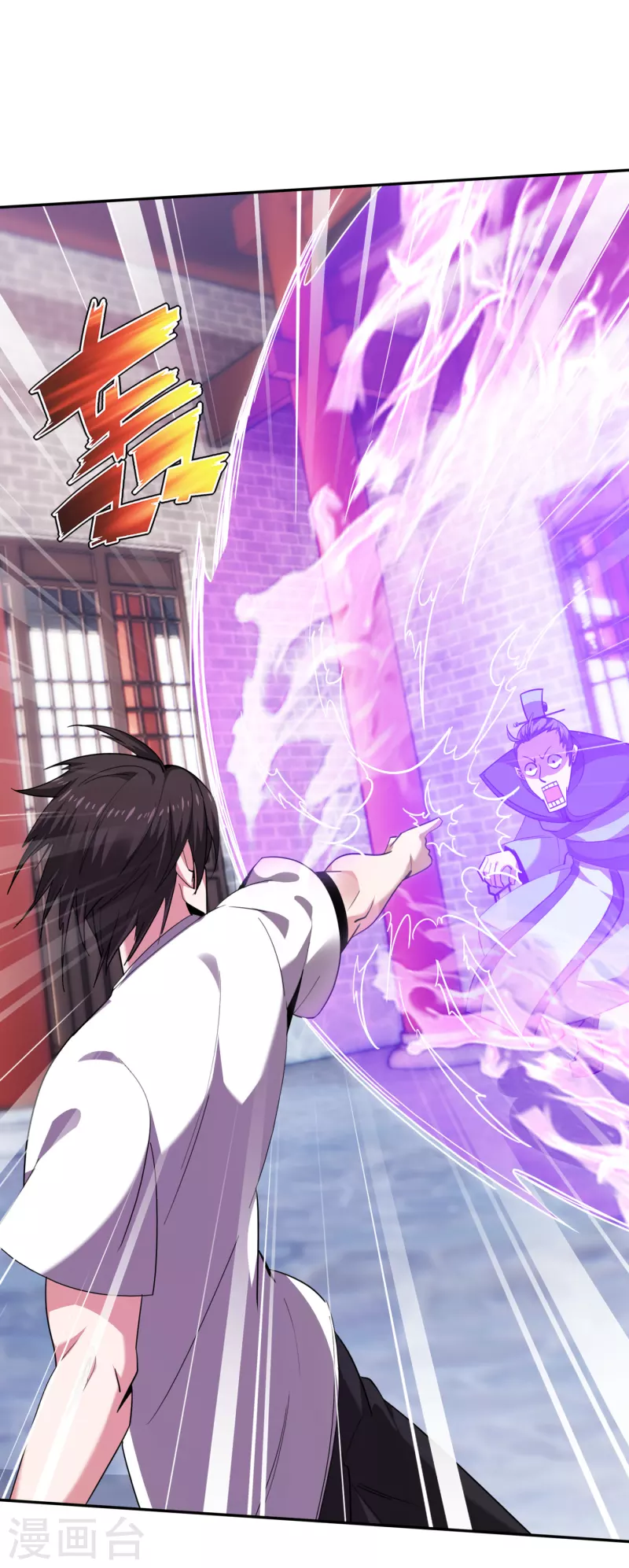 第196话 这里就有神族之人！10