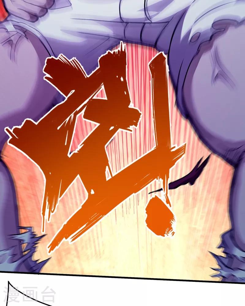 第70话 你的废话真多！21